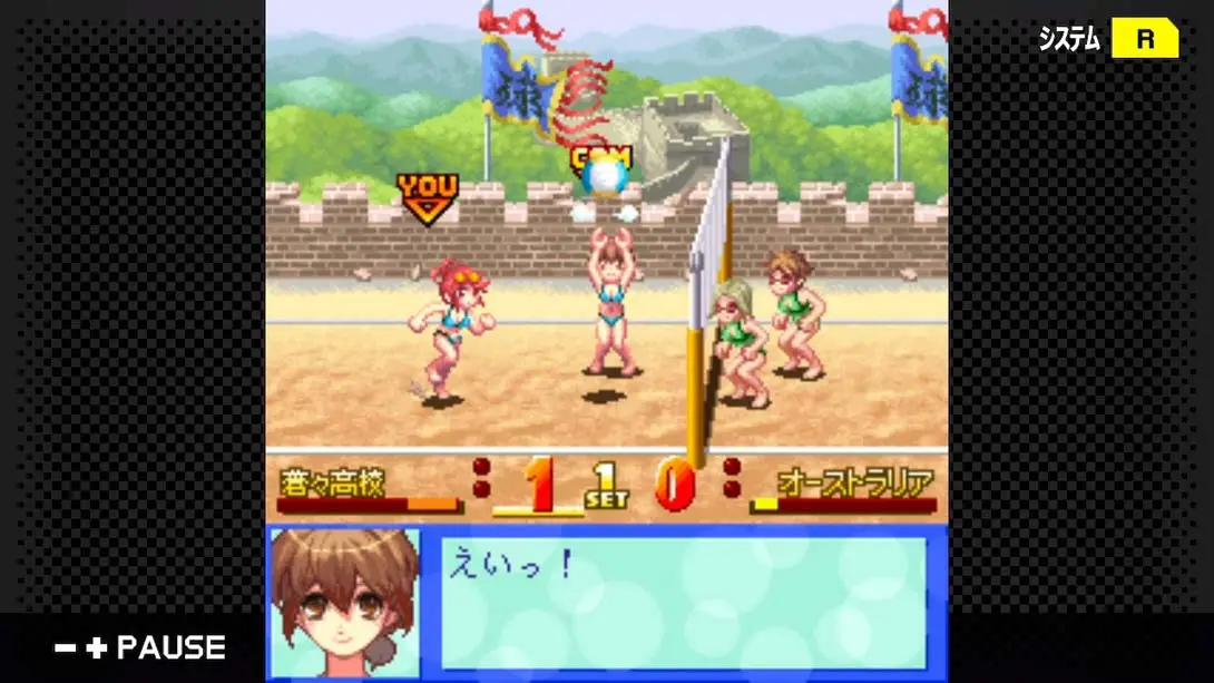 图片[3]-G-MODEアーカイブス16 ビーチバレーガールしずく2 飛翔編-游糖YoTeb