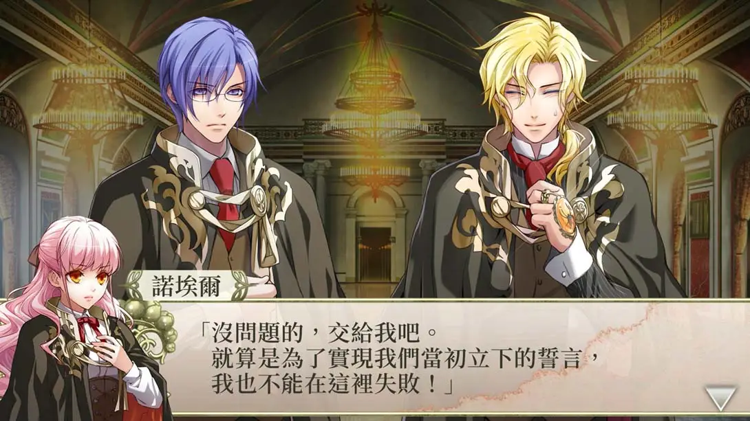 图片[1]-【港版】幸运之杖R2 FD 献给妳的终章 .wand of fortune R2 FD-游糖YoTeb