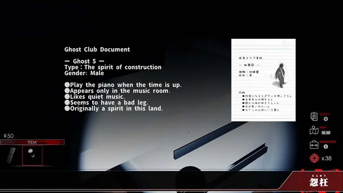 图片[6]-【日版】怨枉 Enoh-游糖YoTeb