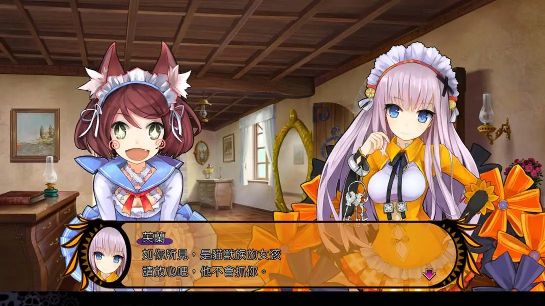 图片[3]-《魔眼凝望EXTRA》1.0.3-游糖YoTeb