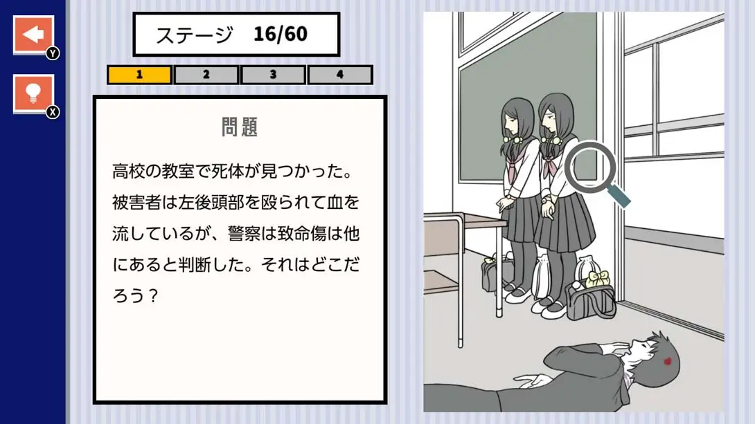 图片[1]-【日版】Nazotoki Time Thrill Suspense Mystery Solving Escape Mystery Detective Game ナゾトキ-游糖YoTeb