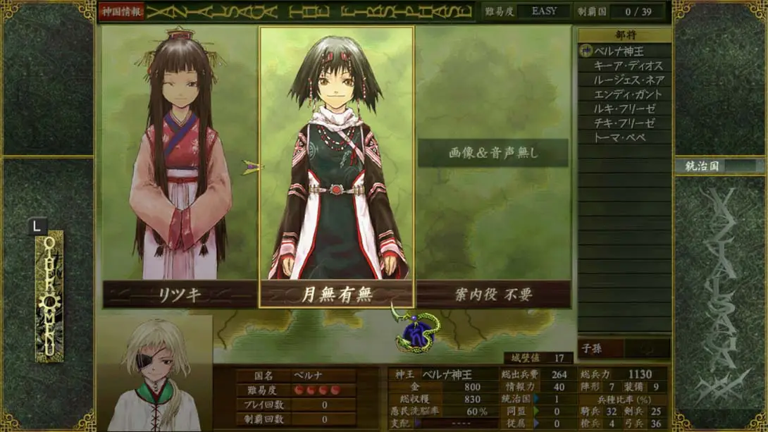 图片[1]-Vazial Saga XX-游糖YoTeb