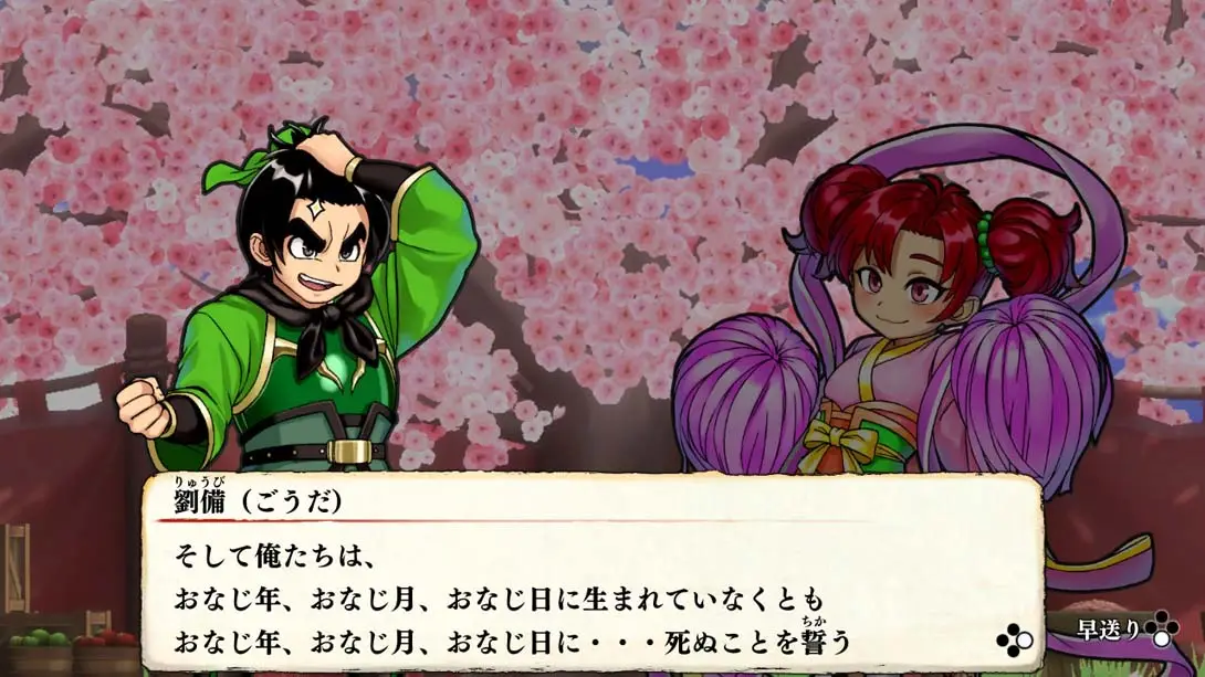 图片[4]-【日版】热血三国志：全员集合  It’s Kunio-kun’s Three Kingdoms!-游糖YoTeb