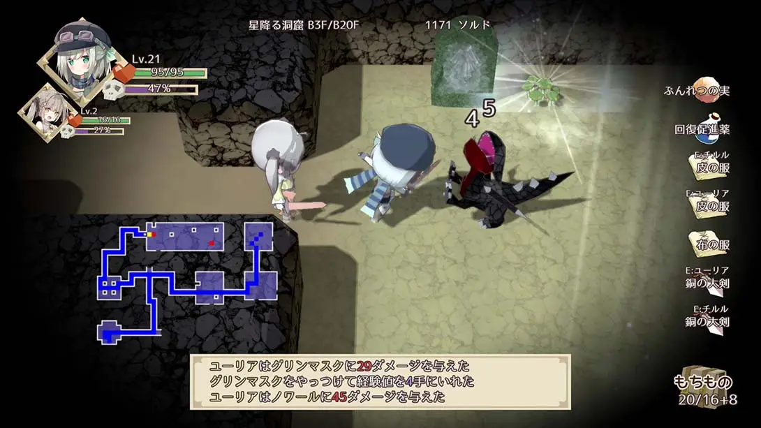 图片[2]-【日版】NonetEnsemble:满载魔法的迷宫 NonetEnsemble MagicworkLabyrinth-游糖YoTeb