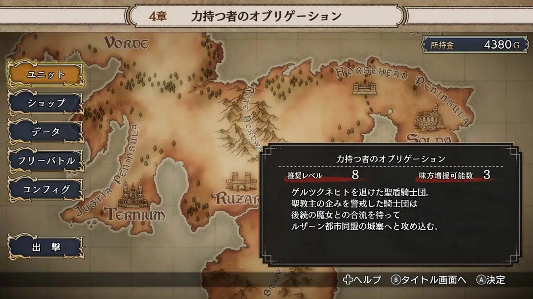 图片[3]-正义复仇 Revenge of Justice-游糖YoTeb