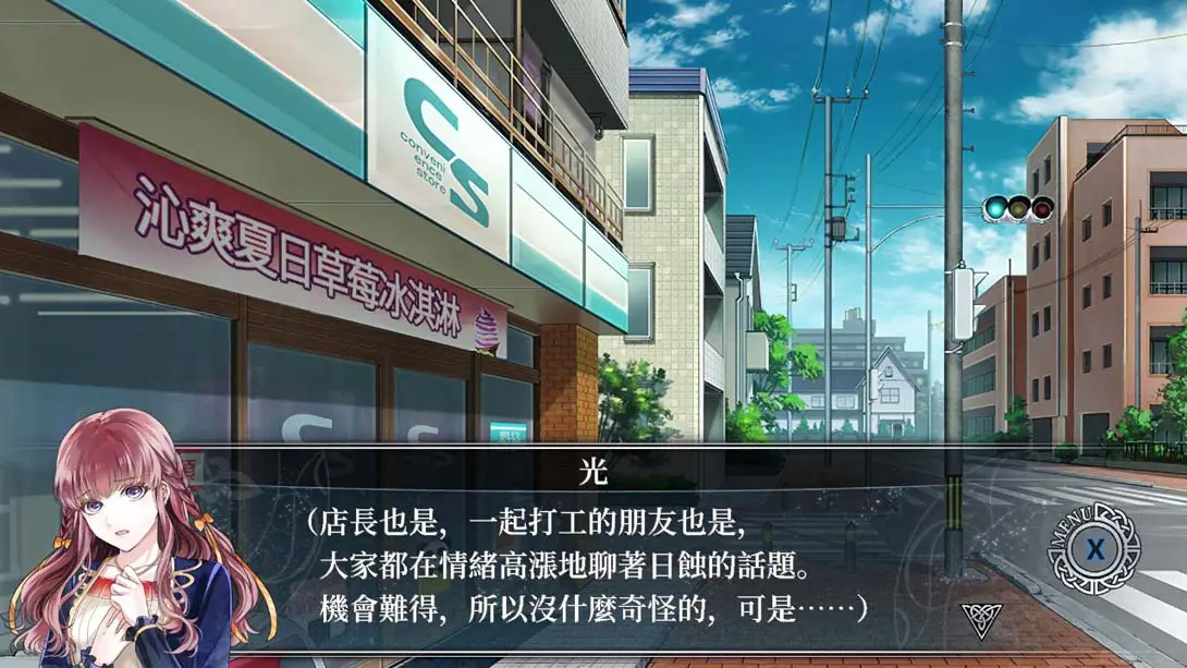 图片[6]-【港版】谎月香格里拉 嘘月シャングリラ-游糖YoTeb