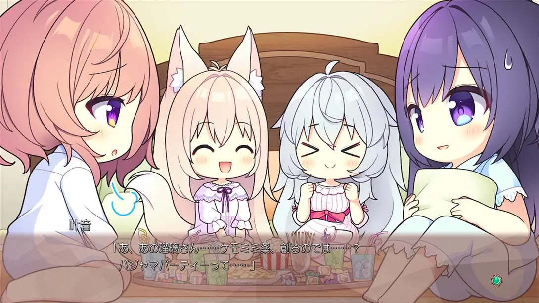 图片[3]-【日版】炼爱秘仪 .アルカナ・アルケミア-游糖YoTeb