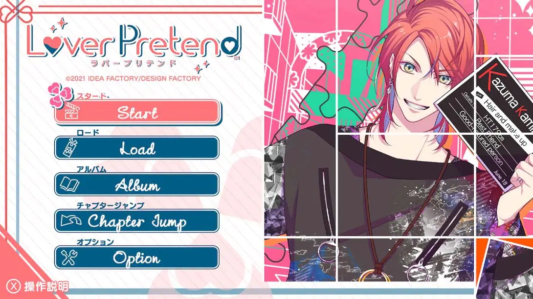 图片[1]-LoverPretend-游糖YoTeb