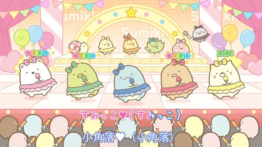 图片[2]-【港版】角落小伙伴 一起来玩节奏派对-游糖YoTeb