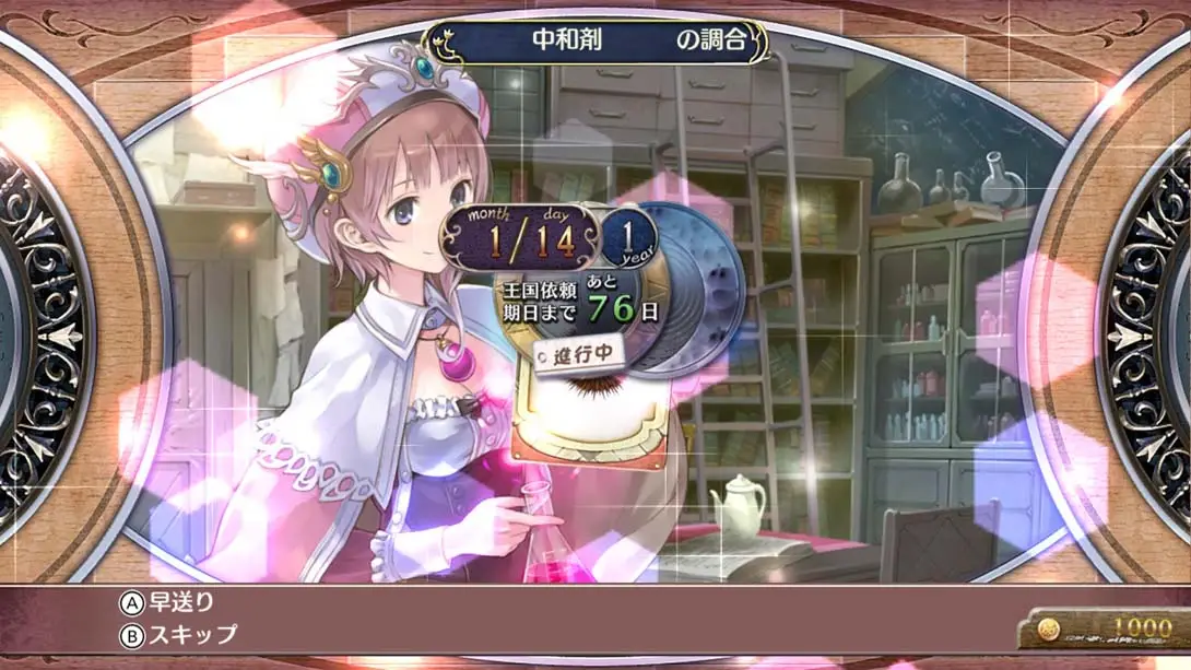 图片[3]-萝乐娜的炼金工房DX-游糖YoTeb