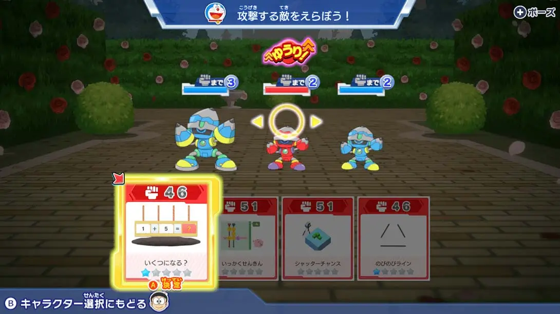 图片[1]-【日版】哆啦A梦：大雄的魔界大冒险 Doraemon Nobita’s Brain Exercise Adventure-游糖YoTeb