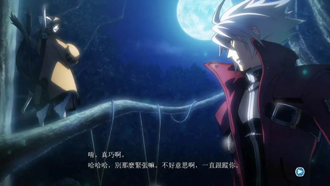 图片[4]-苍翼默示录 神观之梦 特别版 BLAZBLUE CENTRALFICTION Special Edition-游糖YoTeb