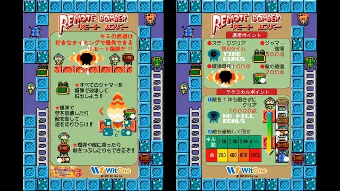 图片[5]-像素游戏制作大师系列：远程炸弹人 Pixel Game Maker Series REMO…-游糖YoTeb