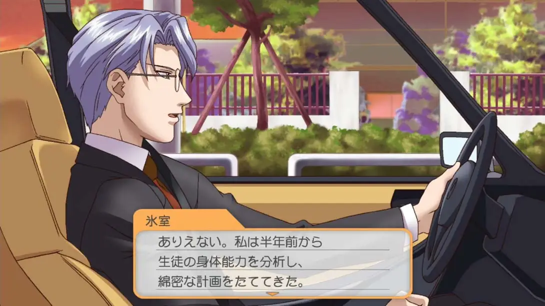 图片[2]-【日版】心跳回忆女生版 Girl’s Side 1.ときめきメモリアル Girl’s Side 1-游糖YoTeb