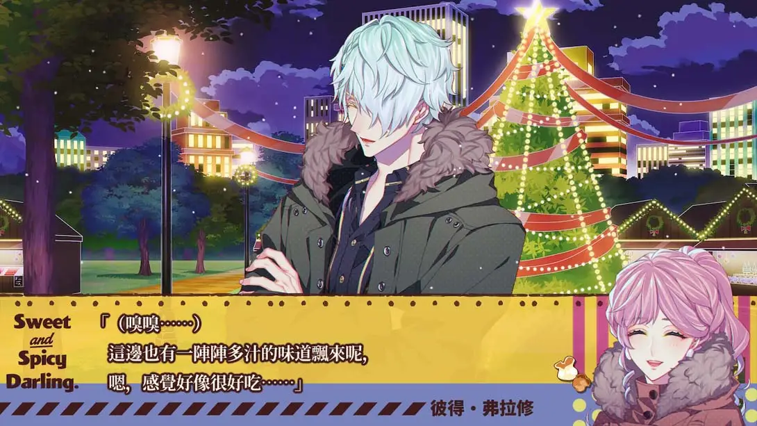 图片[2]-【港版】共生丘比特 .Cupid Parasite-Sweet & Spicy Darling.--游糖YoTeb