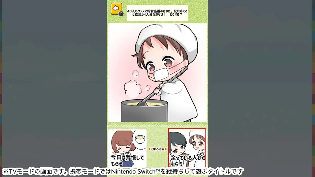 图片[1]-【日版】SDGs learned by parents and children 親子で学ぶSDGs-游糖YoTeb