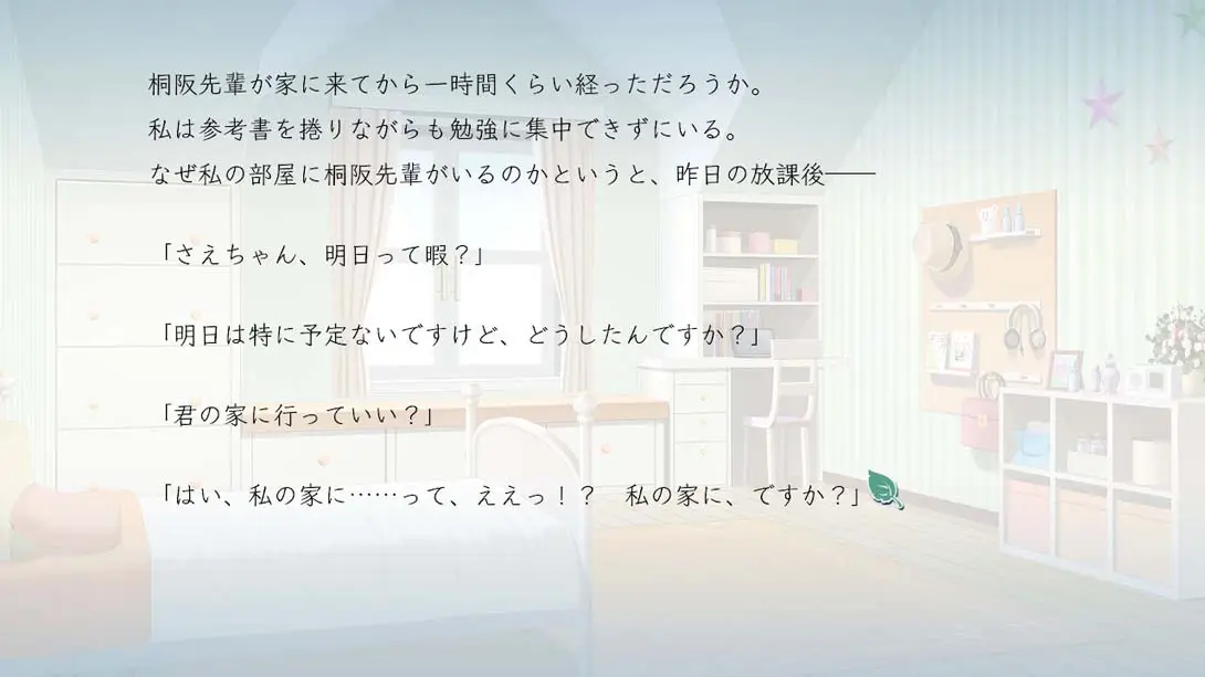 图片[1]-片恋いコントラスト-游糖YoTeb