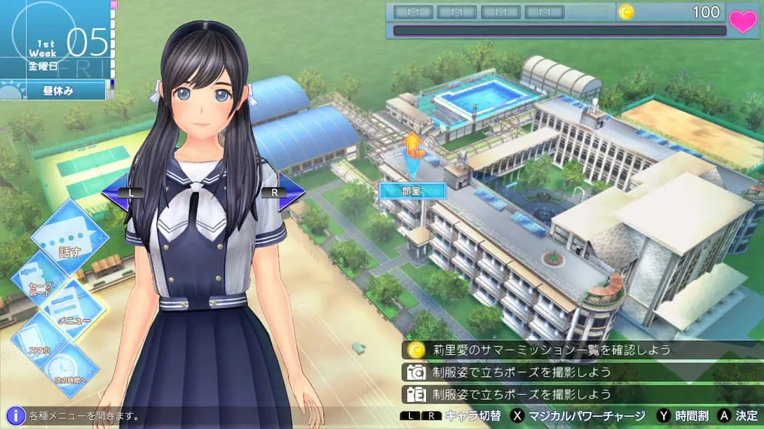 图片[4]-【日版】恋人之吻 LoveR Kiss-游糖YoTeb