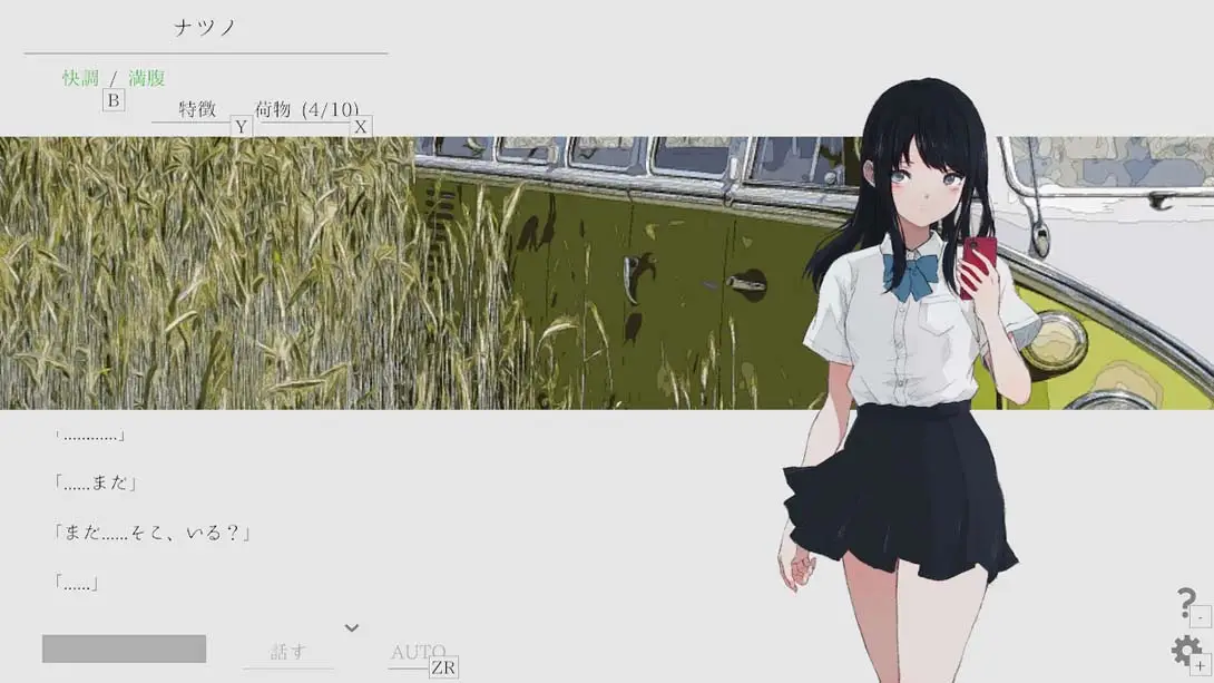 图片[2]-【日版】夏日彼方 .Natsuno-Kanata: Beyond Summer-游糖YoTeb