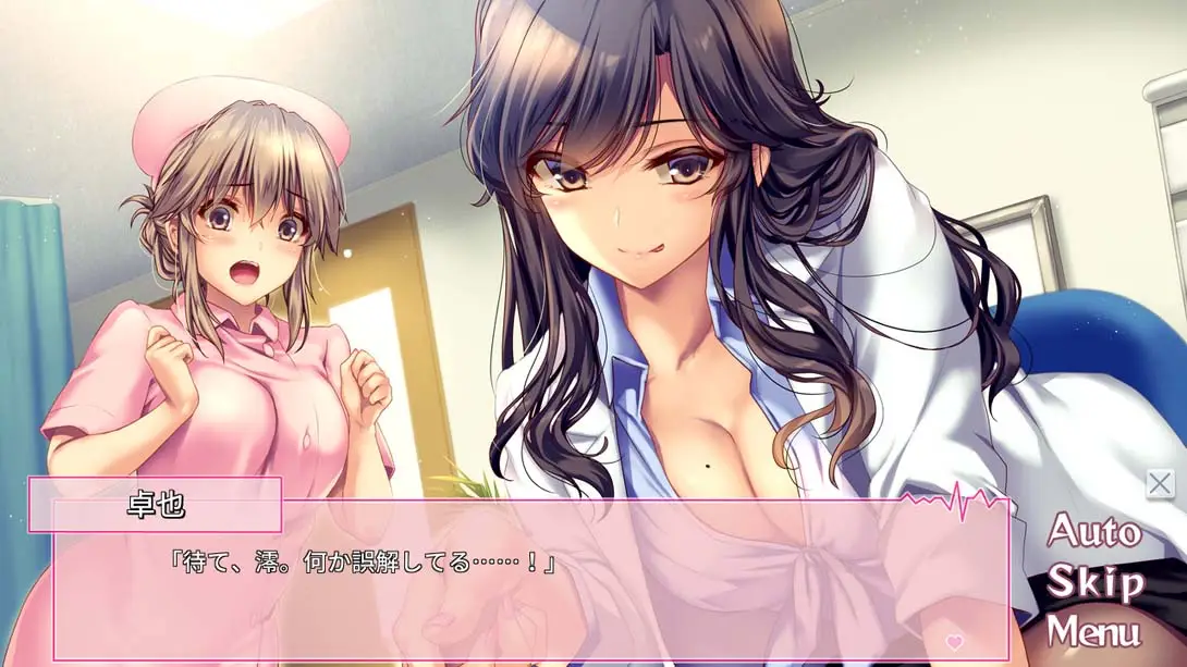 图片[3]-【日版】我和她们的实习日志 完整版 .The medical examination diary: Teamwork in Paradise. Complete Edi-游糖YoTeb