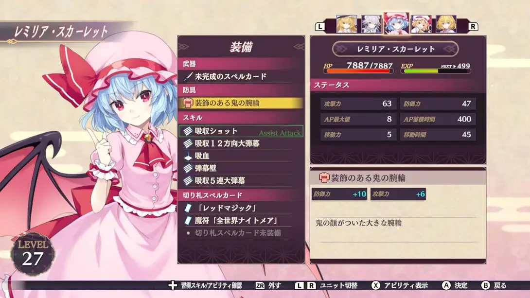 图片[5]-【日版】东方符咒狂欢节 .東方スペルカーニバル-游糖YoTeb