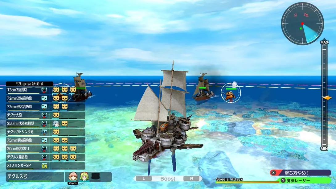 图片[2]-【日版】苍蓝航路 BUCCANYAR-游糖YoTeb