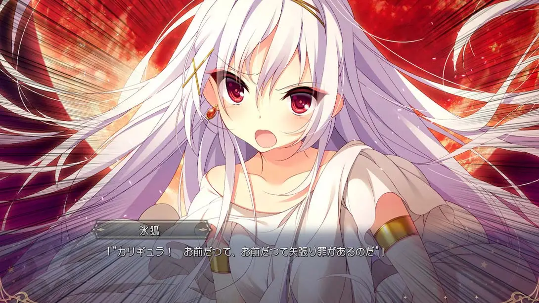 图片[4]-【日版】冥契的牧神节 冥契のルペルカリア Lupercalia of the Meiken-游糖YoTeb