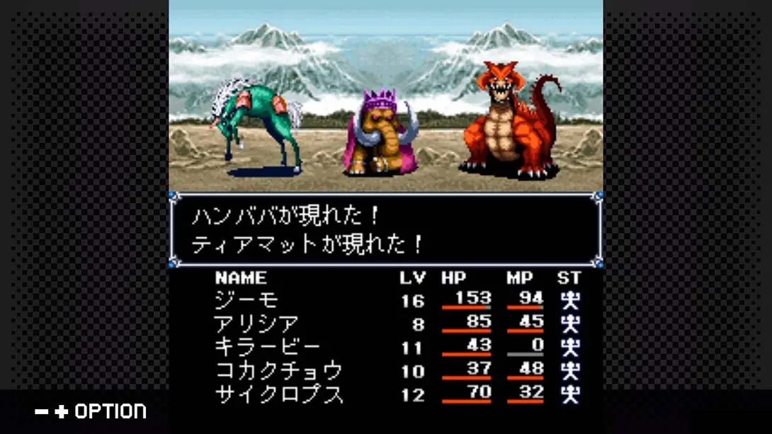 图片[2]-【日版】G-MODEアーカイブス+ 女神転生外伝 新約ラストバイブルIII 夢幻の英雄 G-MODE Archives-游糖YoTeb