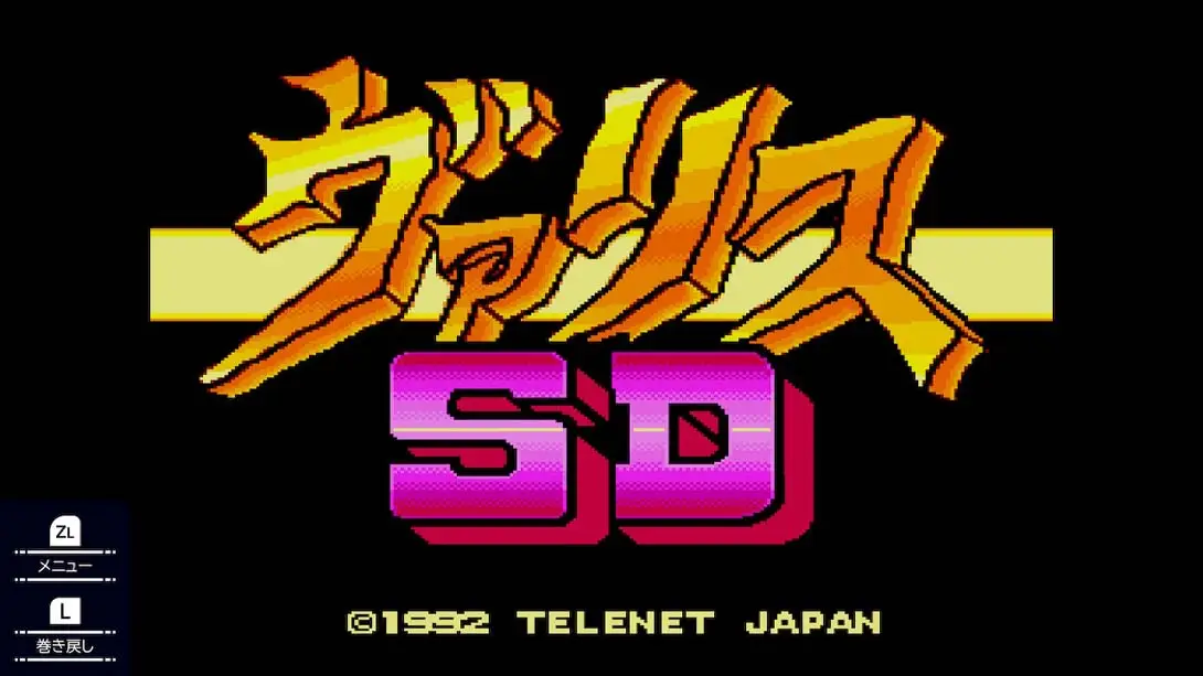 图片[3]-【日版】梦幻战士SD .SD Valis-游糖YoTeb