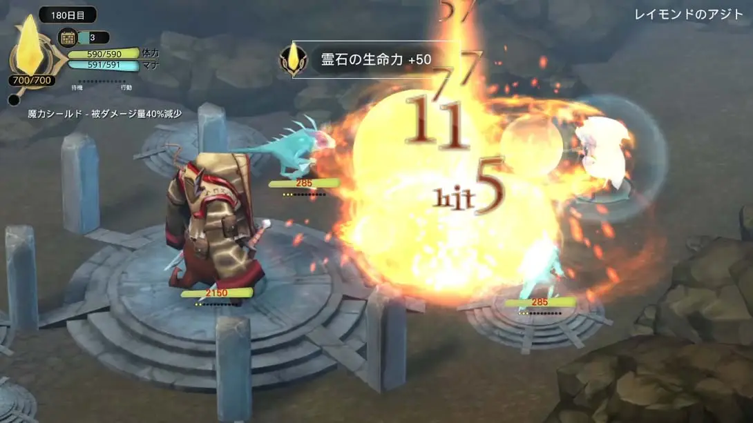 图片[4]-魔女之泉3 Witch Spring 3 ReFine-游糖YoTeb