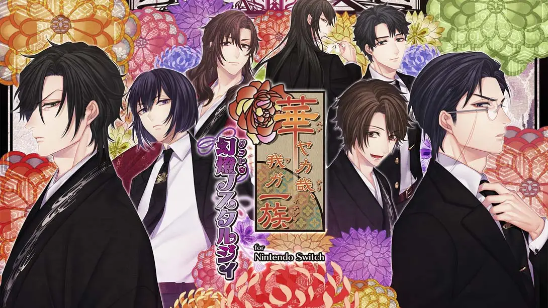 华丽一族：幻灯时代-游糖YoTeb