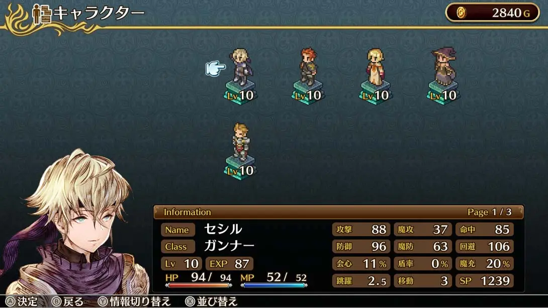 图片[4]-【日版】佣兵之翼：虚假的不死鸟.Mercenary Wings False Phoenix-游糖YoTeb