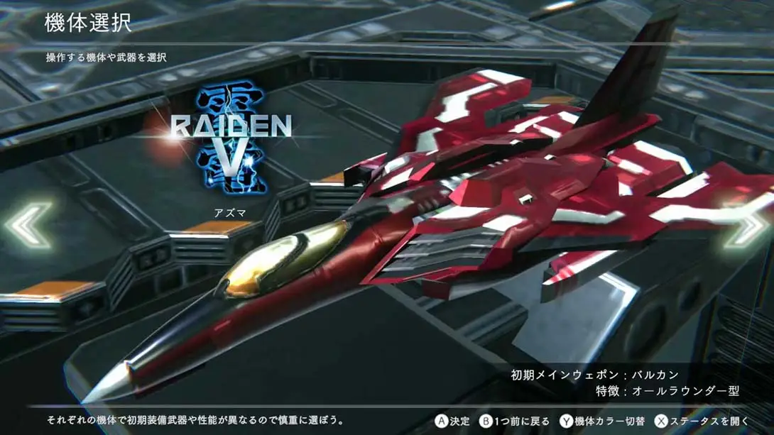 图片[4]-雷电 新星 雷電NOVA（1.0.1）金手指-游糖YoTeb