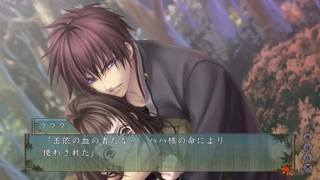 图片[1]-【日版】緋色の欠片 玉依姫奇譚 ～おもいいろの記憶～-游糖YoTeb