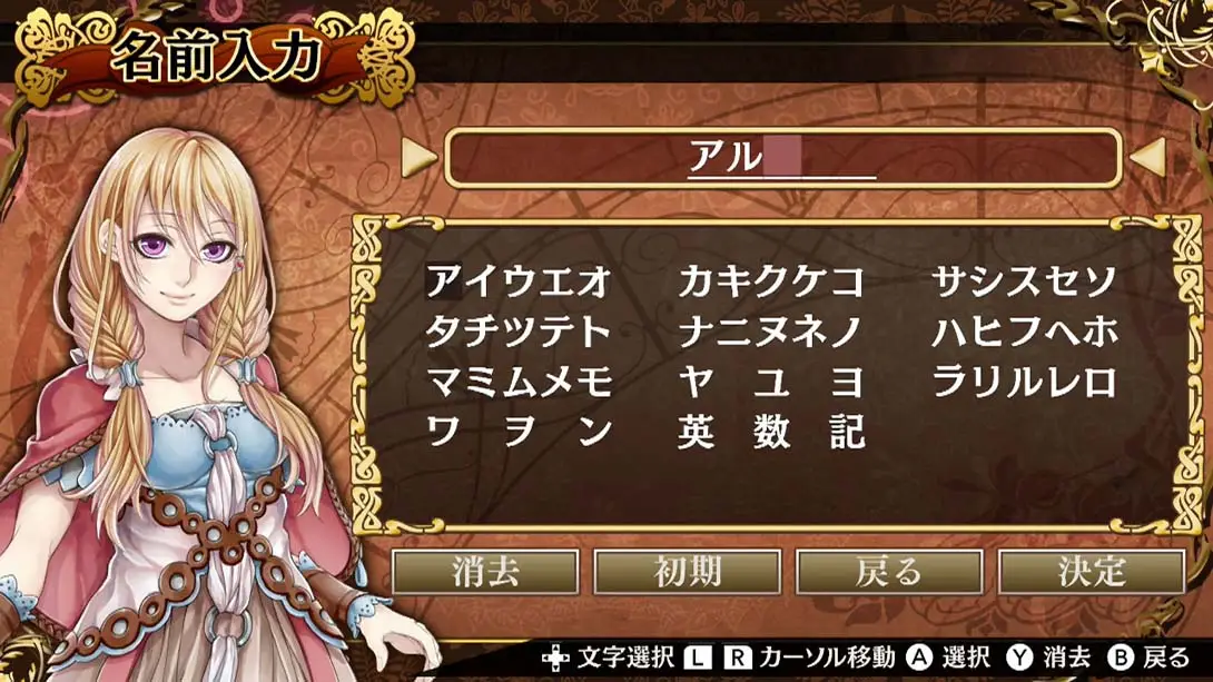 图片[2]-【日版】亚瑟公主 .Princess Arthur for Nintendo Switch-游糖YoTeb