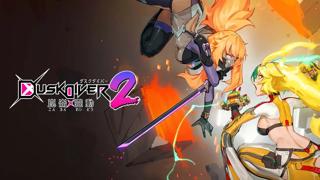 酉闪町2昆仑灵动 Dusk Diver 2(1.0.4)金手指-游糖YoTeb