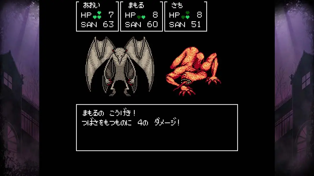 图片[6]-克苏鲁神话rpg 瘴气之海里沉睡的少女 クトゥルフ神話RPG …-游糖YoTeb