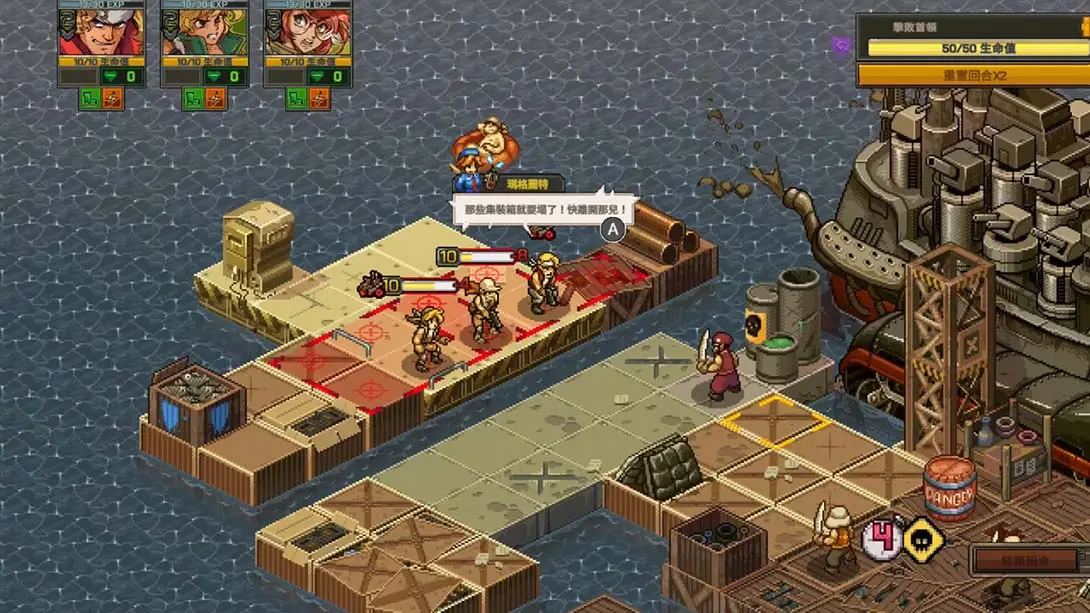 图片[6]-【港版】合金弹头 战略版 .Metal Slug Tactics-游糖YoTeb