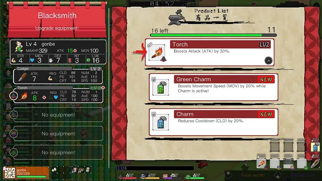 图片[5]-【美版】一揆团结 .Ikki Unite-游糖YoTeb