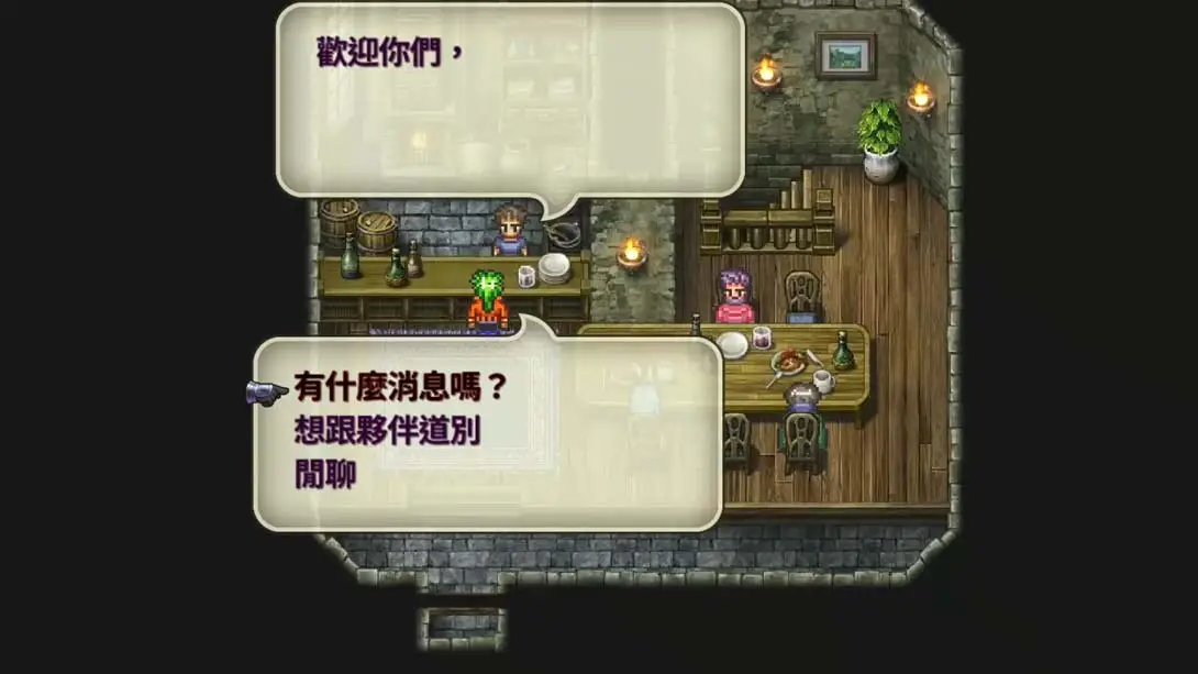 图片[3]-浪漫沙加3高清重制版 romancing saga 3-游糖YoTeb