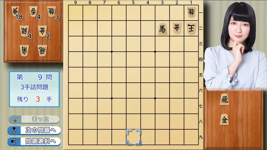 图片[6]-和香川爱生一起下将棋 香川愛生とふたりで将棋-游糖YoTeb