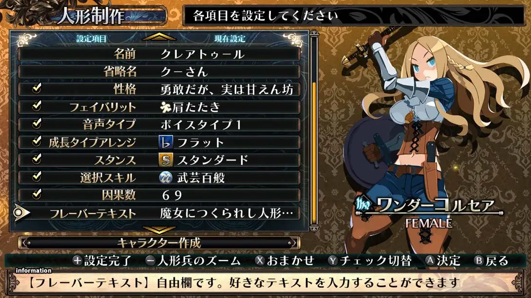 图片[3]-【日版】加雷利亚地下迷宫与魔女的旅团Galleria Underground Labyrinth and …-游糖YoTeb