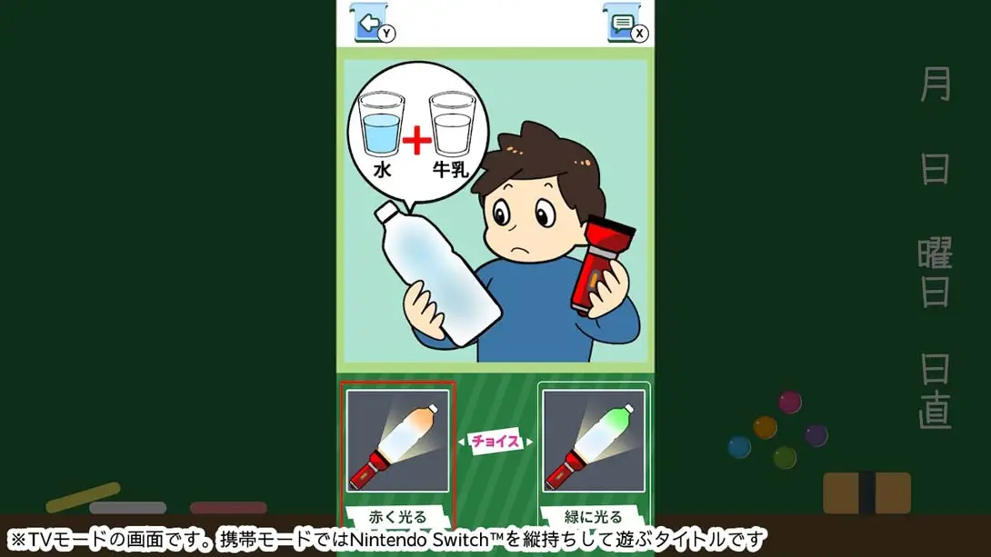 图片[3]-【日版】Mysterious experiment quiz! ふしぎな実験クイズ！-游糖YoTeb