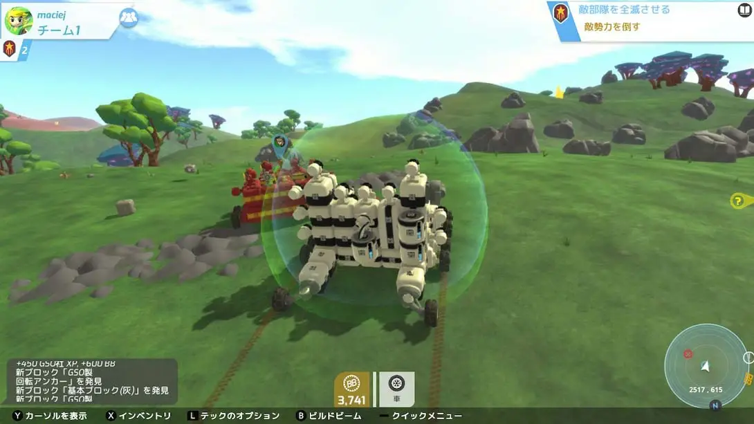 图片[6]-【日版】泰拉科技 年度版.TerraTech-游糖YoTeb