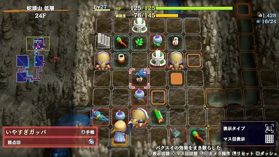 图片[1]-【港版】不可思议迷宫:风来的西林 6 漩涡岛探险录-游糖YoTeb