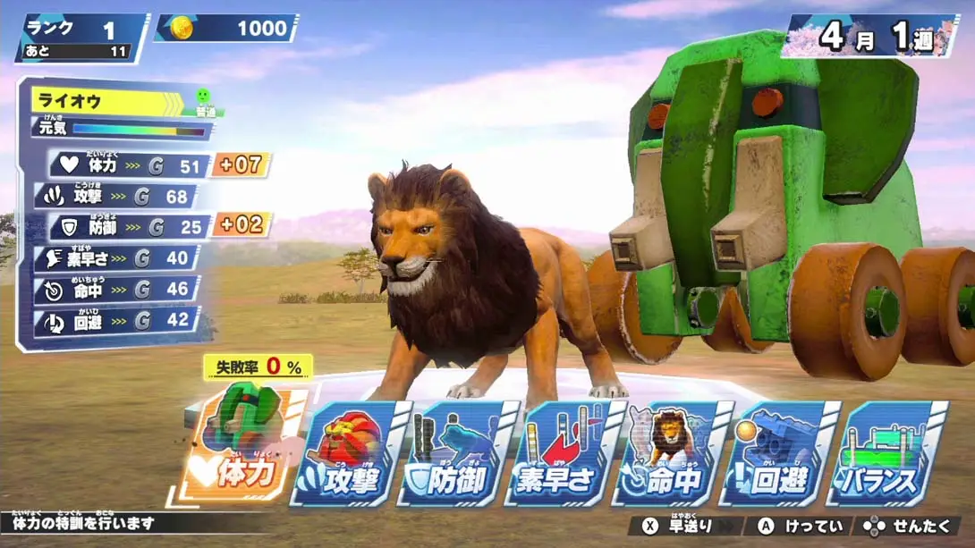 图片[6]-【日版】异种最强王图鉴 野兽斗技场 Heterogeneous Strongest King Encyclopedia Battle Coliseum-游糖YoTeb