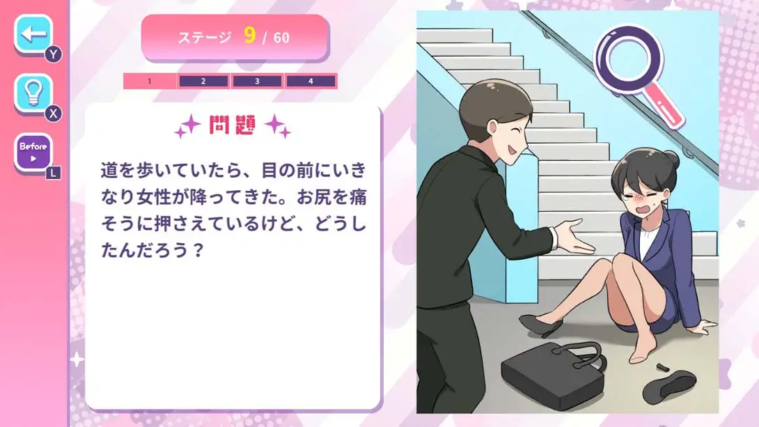 图片[4]-【日版】Heart-pounding Surprise ドキドキサプライズ-游糖YoTeb