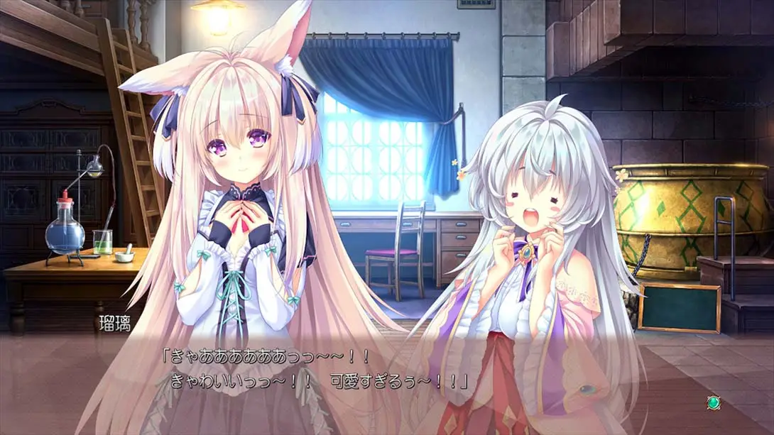 图片[4]-【日版】炼爱秘仪 .アルカナ・アルケミア-游糖YoTeb