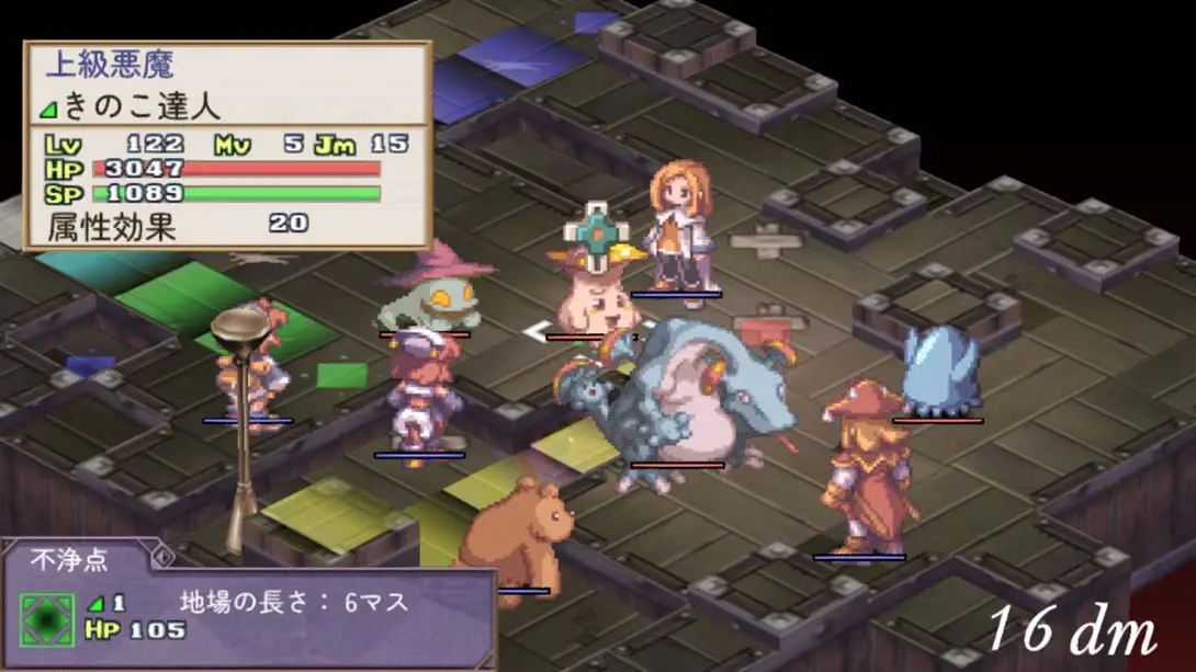 图片[6]-【日版】光之圣女传说:诸神的黄昏 La Pucelle Ragnarok-游糖YoTeb