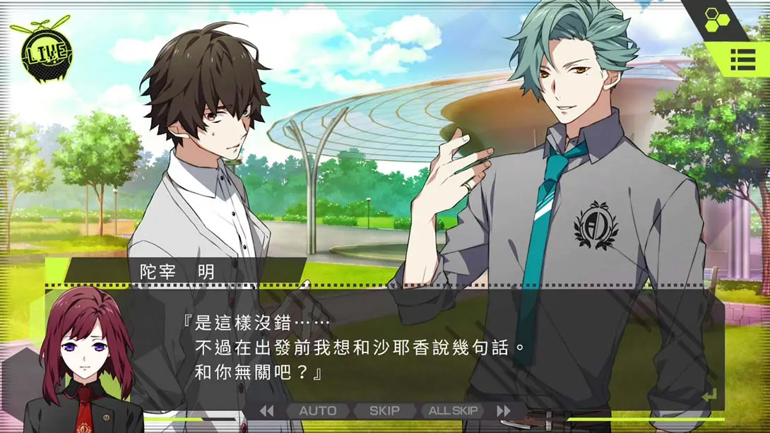 图片[4]-【港版】CharadeManiacs 异世界配信 谎言与真实 .CharadeManiacs for Nintendo Switch-游糖YoTeb